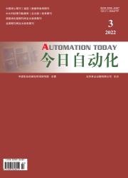 今日自动化封面 今日自动化封面